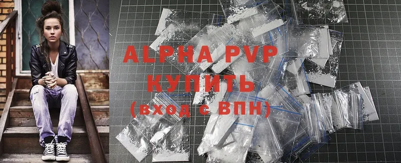 Alfa_PVP VHQ  Беломорск 